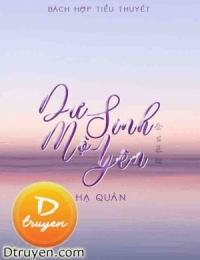 Dư Sinh Mộ Yên