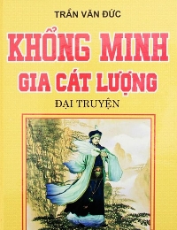 Khổng Minh Gia Cát Lượng Đại Truyện