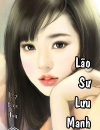 Lưu Manh Lão Sư