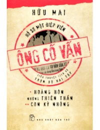 Ông Cố Vấn