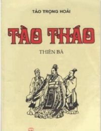 Tào Tháo Thiên Bá