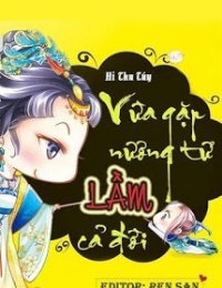 Vừa Gặp Nương Tử Lầm Cả Đời